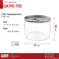 กระปุก GKPE-115 / EOE211  พลาสติก PET ฝาอลูมิเนียมดึง เปิด-ปิดง่าย และฝาพลาสติก [ขายยกลัง] -- 1ลัง มี 245 ใบ
