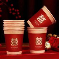 【CW】♂  50pcs/Pack Wedding Paper Cup Chinese Thickened Disposable Banquet Drinking Cups Bar Utensils