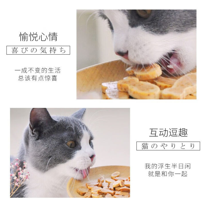 อาหารทะเลย่างขนมแมวสำหรับแมว-รสหอยเชลล์-ซาร์ดีน-รสปลาหมึก-25กรัม
