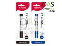 MONAMI Ball Point Pen ไส้ปากกาลูกลื่น รีฟิล #FX4000 : แพ็คละ 2 ชิ้น