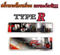 โลโก้ TYPE R ชุบโครเมี่ยม 3D เเพ็คเกจเเท้