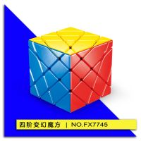 [Ecube] Fanxin 4x4 Axis Cube Stickerless Cubo Magico Cube Educational Toy Gift Idea