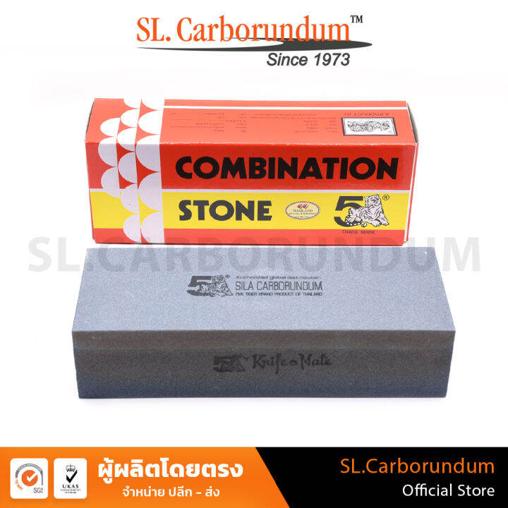 หินลับมีด-ตราห้าเสือ-a8x3x2นิ้ว-กล่องขาว-แดง-ของแท้-by-sl-carborundum