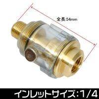 ถูก !!! AP ตัวจ่ายน้ำมัน 1/4PT &amp;lt; AP Mini Lubricator 1/4Pt &amp;gt;