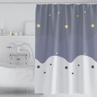 New Star Sky Shower Curtain Bathroom Perforation-free Bathroom Shower Waterproof Shower Curtain