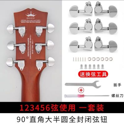 🏆 Folk guitar tuning knobs universal pegs silver acoustic guitar strings twist winders fully enclosed tuning knobs accessories universal Delivery within 24 hours