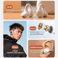 【ใหม่】2023 หูฟัง บลูทู ธ แบบหนีบหูไร้สาย True หูฟังแบบเหนี่ยวนำสุญญากาศ In-Ear การนำกระดูก หูฟังกันฝุ่น IP4 หูฟังกันน้ำและกันเหงื่อ หูฟังกีฬา