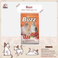 Buzz อาหารแมว สำหรับแมวโต รสปู Balance Nutrition Crab Flavour ขนาด 7kg (MNIKS)