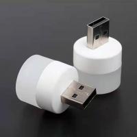 USB ไฟกลางคืน Mini LED ไฟ USB สำหรับกลางคืนปลั๊กชาร์จพาวเวอร์แบงค์แบบมีไฟส่องสว่างหนังสือยูเอสบีไฟขนาดเล็กอ่านรอบเล็กโคมไฟ Pelindung Mata