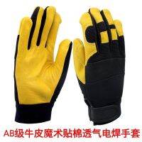 ★New★ Foreign trade cowhide golf elastic cotton yellow cow green cuff Velcro mechanical maintenance labor insurance daily gloves