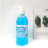 แอลกอฮอล์เจล หัวปั๊ม 500ml สเปรย์แอลกอฮอล์เจล BP HAND CLEAN ALCOHOL GEL  75% v/v หัวปั๊ม 500ml. พร้อมส่ง