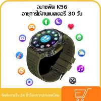 Amazfit K56 สมาร์ทวอทช์ ผู้ชาย ใหม่ บลูทูธ โทร เล่นกีฬา ฟิตเนส มัลติฟังก์ชั่น เพลง การควบคุมด้วยเสียง นาฬิกาปลุก สมาร์ทวอทช์ เตือนนาฬิกาโทรศัพท์