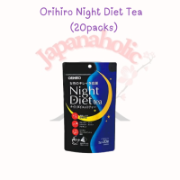 Orihiro Night Diet Tea ชาญี่ปุ่น (20packs)