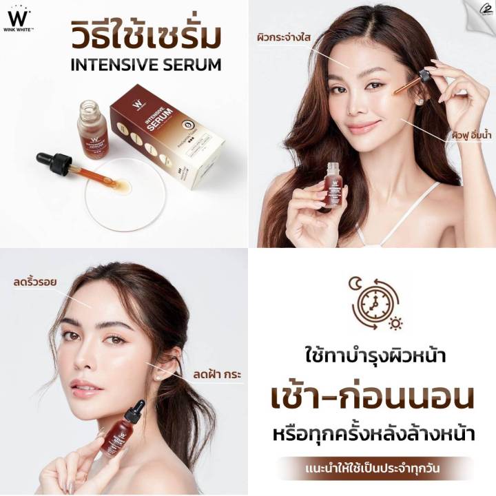 เซรั่มอิงล็อต-เซรั่มหน้าใส-กู้ผิว-3-แถม-3-รับเจลแต้มฝ้า-1หลอด