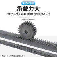 Rack Gear Linear Guide Rail Combination Module Transmission Device Lifting Customized Precision 1 Mode 2 Mode 3 Die Straight Gear rack