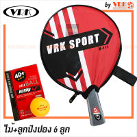 ไม้ปิงปอง VRK รุ่น V111 - ไม้พร้อมกระเป๋า + ลูกปิงปอง 3 ดาว 6 ลูก ลูกสีส้ม