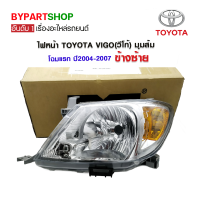 ไฟหน้า TOYOTA VIGO(วีโก้) มุมส้ม โฉมแรก ปี2004-2007 ข้างซ้าย (งานแท้ TYC)