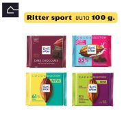 Ritter Sport ริตเตอร์ สปอร์ต 100 กรัม(g.) Dark Chocolate ริตเตอร์ สปอร์ต ดาร์ก ช็อกโกแลต BBE:03/2024