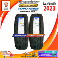 ยางขอบ20 TOYO 265/50 R20 รุ่น PROXES ST3 (ST III) ยางใหม่ปี 23? (2 เส้น ) FREE!! จุ๊บยาง PREMIUM BY KENKING POWER 650฿ (ลิขสิทธิ์แท้รายเดียว)