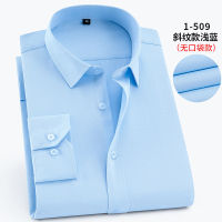 Twill White Mens Dress Shirts Long Sleeve Slim Fit Business Men Formal Shirt Casual Solid without Front Pocket Mans Clothing