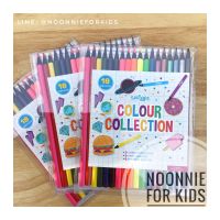 ดินสอสี Smiggle Color Collection pencil pack x 18 แท้จากออสเตรเลีย