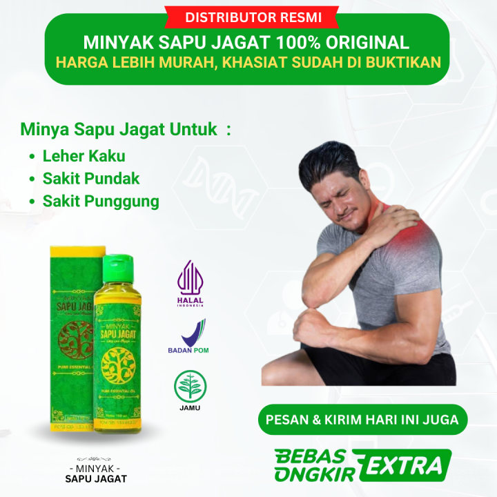 Minyak Oles Sakit Pundak Saraf Kejepit Sarap Terjepit Sakit Pinggang Asam Urat Rematik 5188