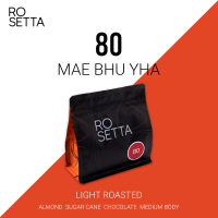 Rosetta 80 / กาแฟไร่แม่บู่หย่า คั่วอ่อน  Arabica 100% เกรด A [ สินค้าขายดี ]