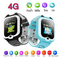 4G imoo watch นาฬิกาโทรศัพท์สำหรับเด็ก,สมาร์ทวอทช์กันน้ำ GPS รองรับซิม4G วิดีโอคอลติดตามตำแหน่งได้