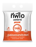 ปูนซ่อมอเนกประสงค์ ทีพีไอ TPI M600 ขนาด 2 กก.