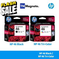 [หมึกพิมพ์อิงค์เจ็ท] HP 46 BK/CO แพคเดี่ยว (หมึกดำ หรือ หมึกสี) - 1 กล่อง #หมึกสี  #หมึกปริ้นเตอร์  #หมึกเครื่องปริ้น hp #หมึกปริ้น  #ตลับหมึก