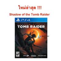 แผ่นเกมส์​ PS4 Shadow of the Tomb Raider (แผ่นธรรมดา)