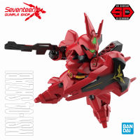 Bandai SD Gundam EX-Standard SAZABI (SDEX)