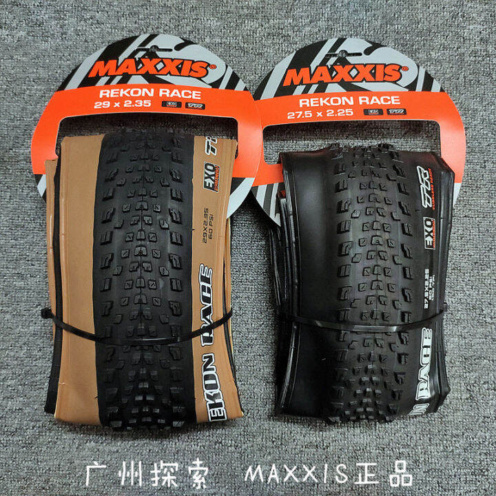 maxxis 2.35