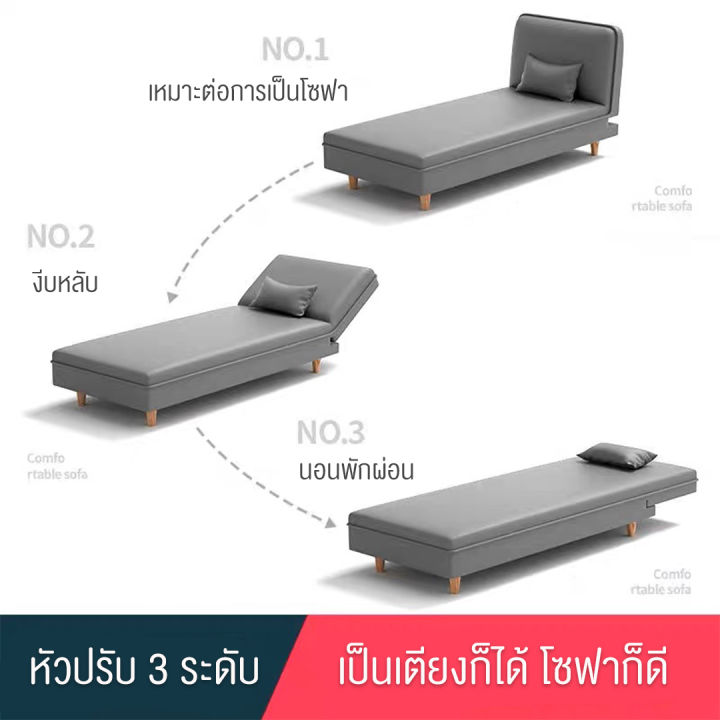 โซฟารุ่นยาว-เตียงเสริม-โซฟาที่เป็นมากกว่าโซฟา-สามารถปรับเป็นเตียงนอนได้-รับน้ำหนักได้สูงสุด-300-กิโลกรัม