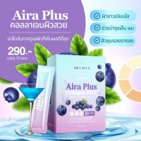 คอลลาเจนไอร่าพลัส พร้อมส่ง ของแท้ ‼️ Aira Plus