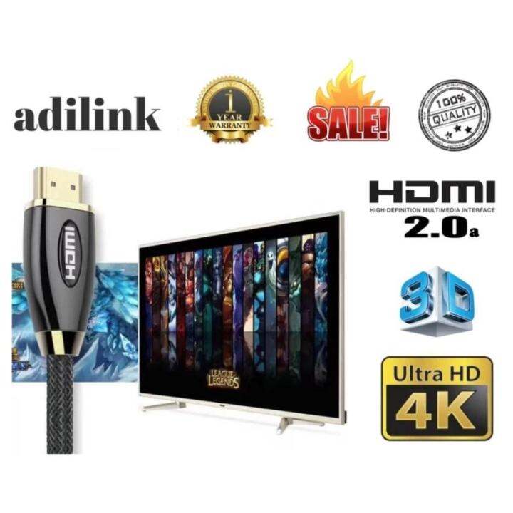 high-speed-ver-2-0-hdmi-cable-full-hd-4kx2k-2160p-3d-3m-ยี่ห้อ-adilink