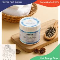 ผงย้อมผมสมุนไพร สีดำธรรมชาติ 180 กรัม  สมุนไพรย้อมผมธรรมชาติ100% By Hair Energy Store