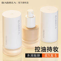 2023 Barbera Liquid Foundation, Oil Control, Concealer, ติดทนนาน, ไม่แต่งหน้า, ผิวแห้ง, นักเรียนราคาถูก, Barbera ของแท้ใหม่