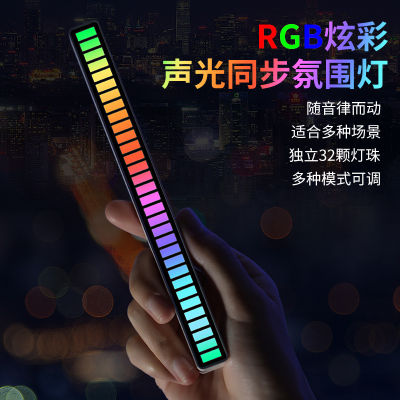 ไฟจังหวะแบบซิงโครไนซ์ควบคุมด้วยเสียง RGB,ไฟสร้างบรรยากาศทางดนตรีอันน่าตื่นตา LED ที่สร้างสรรค์ตั้งโต๊ะรถเปิดประทุน