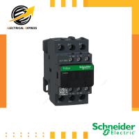 LC1D25M7 / Schneider / แมกเนติก / Magnetic contactor / LC1D / 3P 25A 220VAC 1NO+1NC