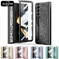 AUOVIEE เคสโทรศัพท์เคลือบอิเล็กโทรนิคส์สำหรับ Samsung Galaxy Z Fold 5 4 3 2กันกระแทกป้องกันหน้าจอในตัวลวดลายทางกล