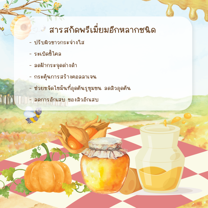 สบู่น้ำผึ้งเคพกูสเบอร์รี-วิตซี-vit-c-สบู่สีส้มประกายทอง-ผลิตจากน้ำมะพร้าวและน้ำมันซีบัคธอร์น-ระเบิดขี้ไคล-ลดสิว-ปรับผิวสว่างกระจ่างใส