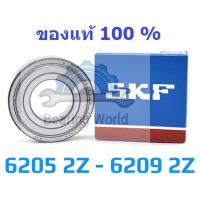 6205 ZZ  6206 ZZ  6207 ZZ  6208 ZZ  6209 ZZ ของแท้ 100 %