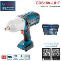 BOSCH บล๊อกไร้สาย1/2 GDS18V-LIHT ไม่มีแบต ไม่มีแท่นชาร์จ เครื่องมือช่าง รับประกัน