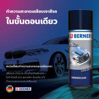 BERNER สเปรย์เคลือบและทำความสะอาดในขั้นตอนเดียว WONDERCLEAN 400 มล.