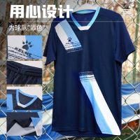 Karme Football Uniform Short-Sleeved Suit Football Training Uniform Printing Team Printing Customized LOGO Adult Football Uniform