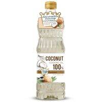 ทิพน้ำมันมะพร้าว 1ลิตร ✿ Tip Coconut Cooking Oil 1ltr.