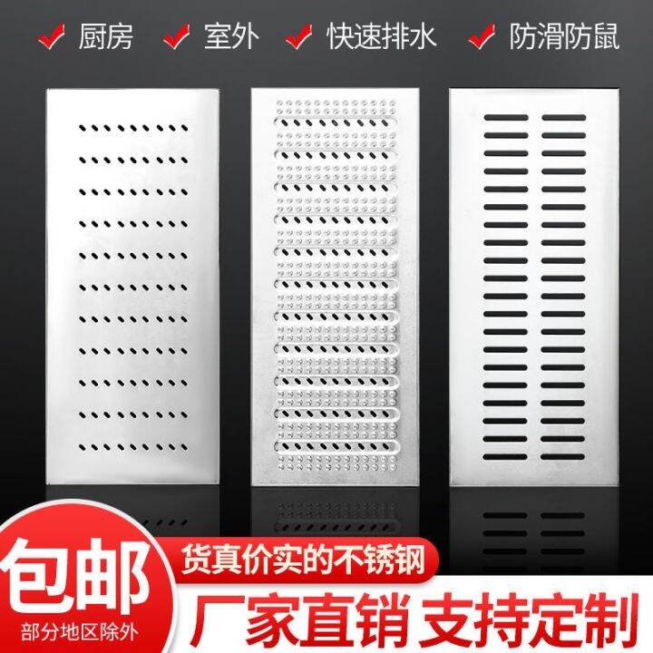 stainless-steel-trench-cover-kitchen-drain-cover-grille-sewer-cover-open-ditch-water-grate-non-slip-manhole-cover