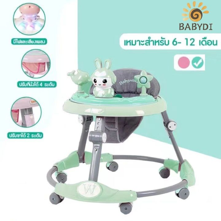 รถหัดเดินเด็ก-มีเสียงดนตรี-ไฟ-toys-รถวงกลมเด็ก-รถหัดเดินหมี-รถหัดเดิน-รถเด็กหัดเดิน-รถหัดเดินหน้าแมว-baby-walker