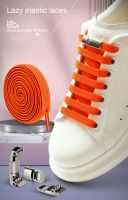 【CW】 NEW Magnetic Lock Buckle Shoelace for Sneakers Elastic Flat Shoe Laces Ties 0.8 Width No Tie Shoelaces